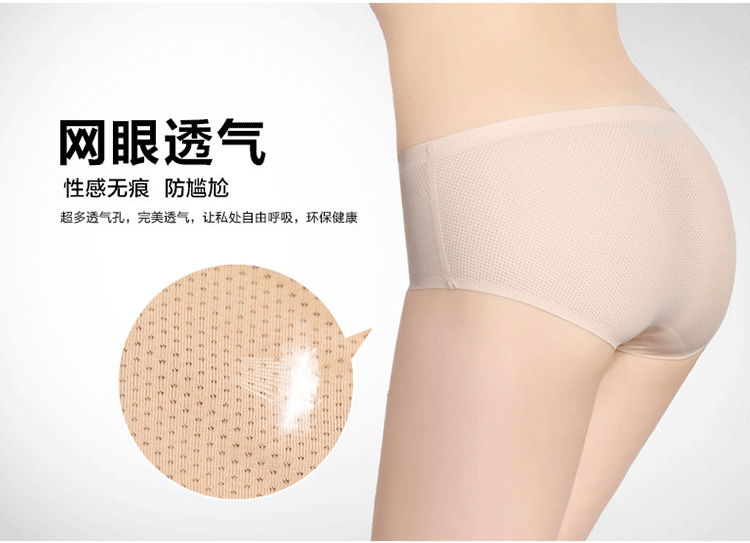 Slip jeunesse DASITIKI dasitiki33-9687 en soie Ice - Ref 645781 Image 12