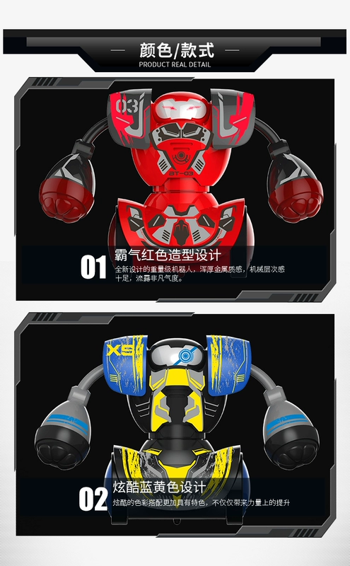 Yinhui điện điều khiển từ xa chiến đấu chiến đấu boxing trận robot cậu bé chống lại Đài Loan trẻ em của đồ chơi giáo dục