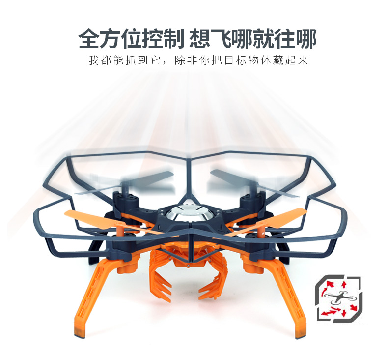 Yinhui 2.4G cơ khí vuốt bốn trục máy bay trẻ em điều khiển từ xa máy bay trực thăng thông minh đồ chơi bé trai siêu nhân đồ chơi