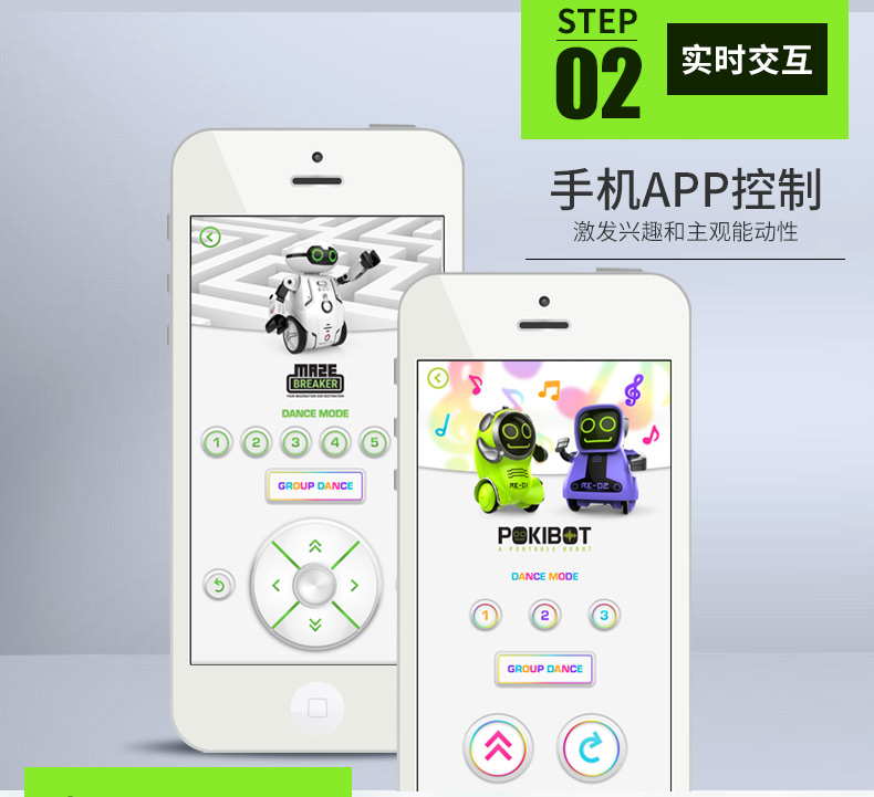 Yinhui Pocket Robot Thông Minh Đối Thoại Điện Điều Khiển Từ Xa Robot Xiaochu Trẻ Em Trai và Cô Gái Nhảy Múa Đồ Chơi