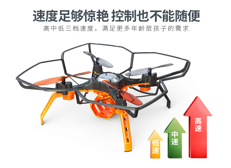 Yinhui 2.4G cơ khí vuốt bốn trục máy bay trẻ em điều khiển từ xa máy bay trực thăng thông minh đồ chơi bé trai siêu nhân đồ chơi