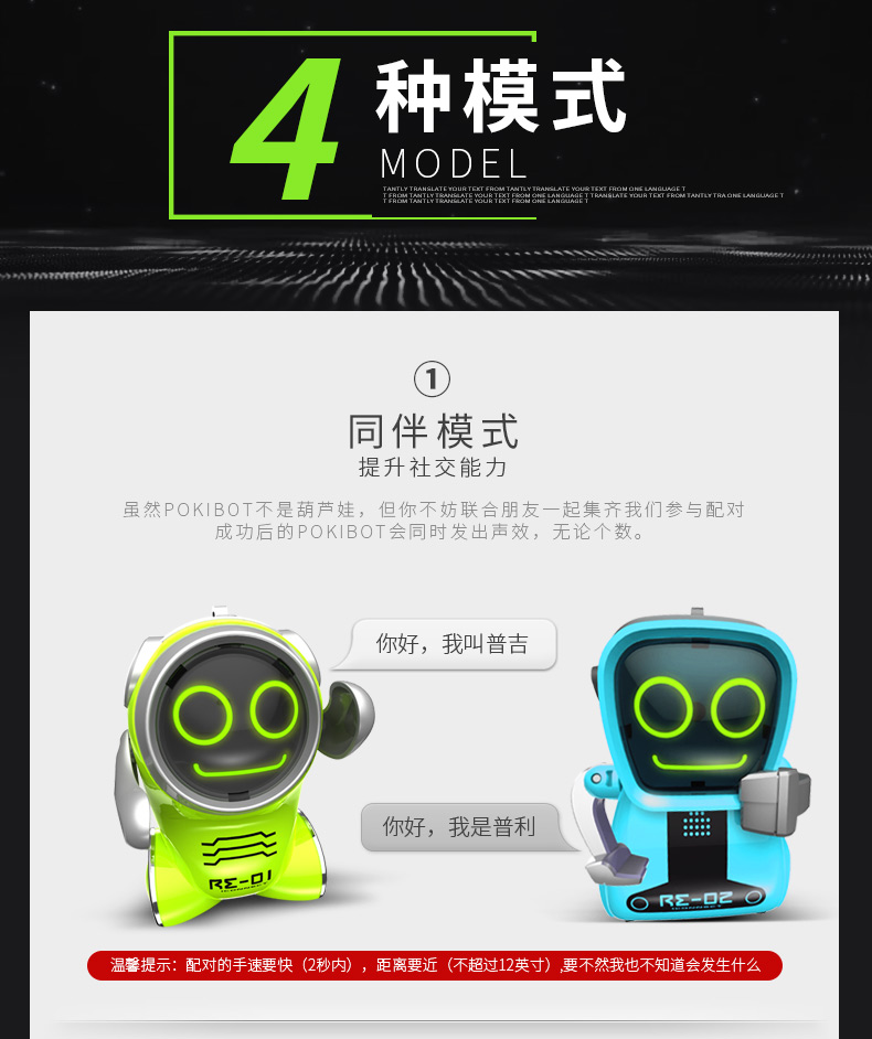 Yinhui Pocket Robot Thông Minh Đối Thoại Điện Điều Khiển Từ Xa Robot Xiaochu Trẻ Em Trai và Cô Gái Nhảy Múa Đồ Chơi