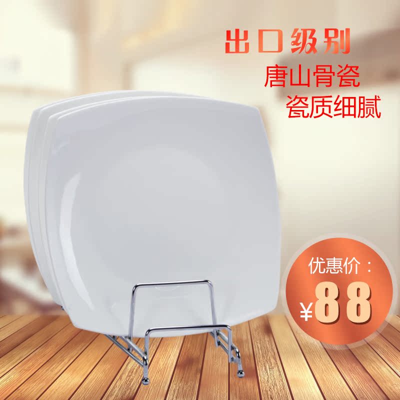 Tangshan Bone China Porcelain 8 Inch Square Pan Dinner Plate Soup Pan Deep Pan Western Dining Tray Water Fruit Pan Beef Row Pan Italian Noodle Ceramic Dish