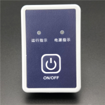 Stove one-button start switch energy-saving stove one-key start switch stove power switch integrated switch accessories
