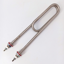  Steamer electric heating tube Double U-shaped electric heating tube Heating tube Steam cabinet heating tube Steam cabinet accessories