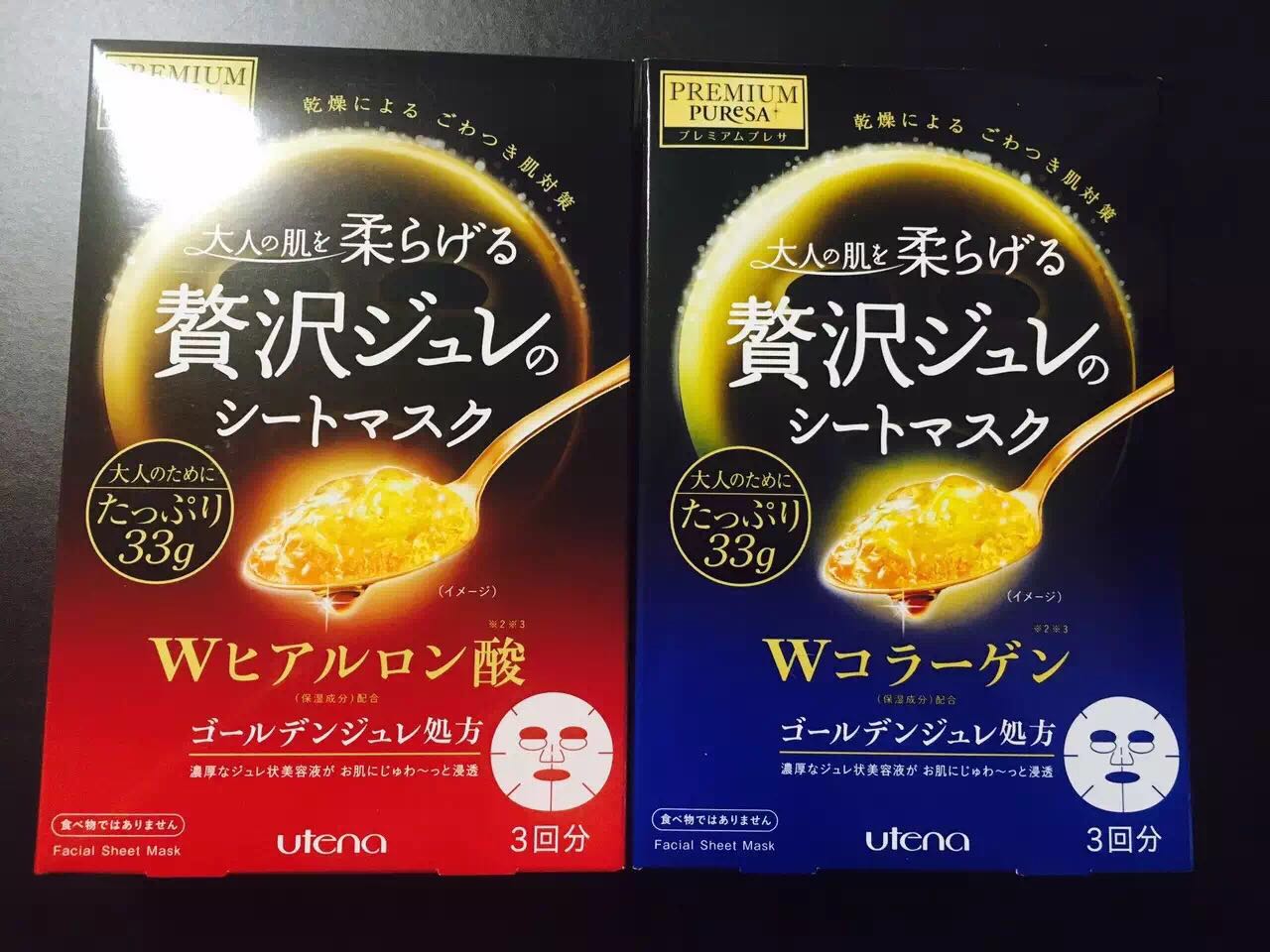 [Japanese] utena Yotianlan Double Collagen Hyaluronic Acid Double Moisturizing Mask 3pcs