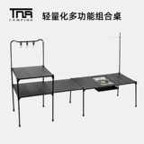 TNR Складывание на открытом воздухе комбинированная таблица портативная таблица IGT Много -функциональное открытое столовое столп