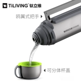 Портативный стакан, термос для путешествий, вместительный и большой металлический чайник