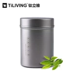 Титановый титановый чистый титановый мини -чайный чайная банка