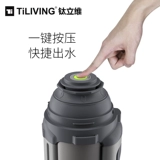 Портативный стакан, термос для путешествий, вместительный и большой металлический чайник