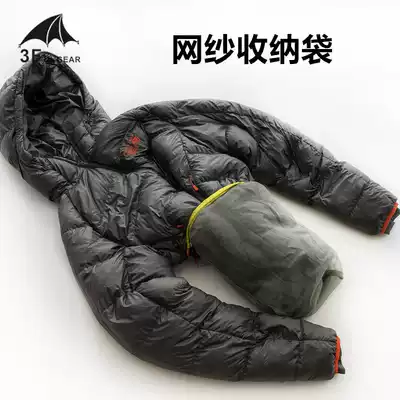 Sanfeng outdoor ultra-light 20D mesh storage bag sundries clothes classification storage bag