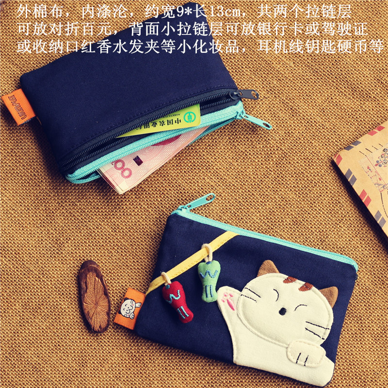Multi-layer 2 pull-chain 4 pieces of laced cloth zero wallet small number key card bag Mini little things cashier bag finishing bag