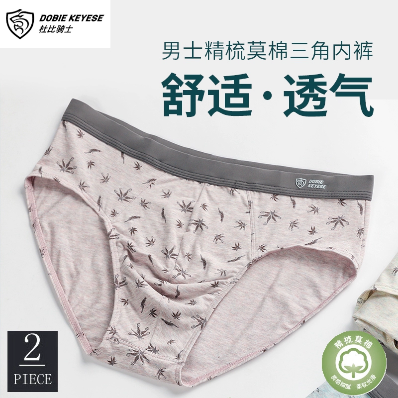 Đồ lót nam Dolby Knight mới Combed Mo Cotton In ấn thoáng khí Thoải mái giữa eo giữa Quần short nam Triangle Size lớn - Giống cái