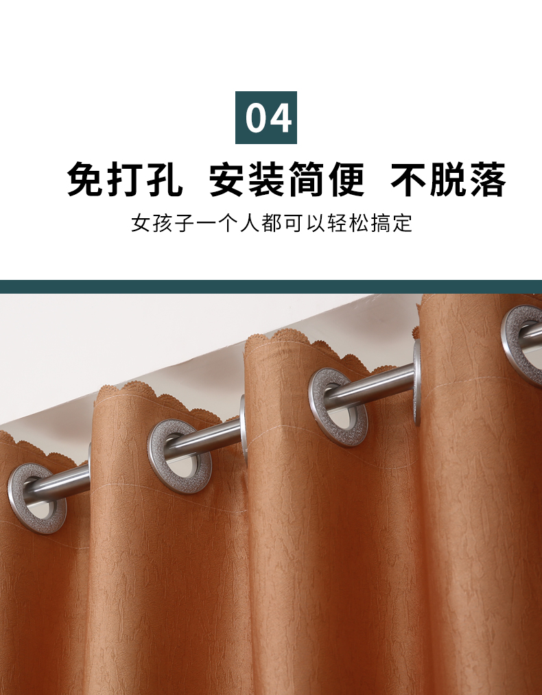Full shading đơn giản nhỏ rèm vải dày kem chống nắng cách nhiệt hoàn thành tùy chỉnh phòng cho thuê ký túc xá sinh viên - Phụ kiện rèm cửa phụ kiện rèm
