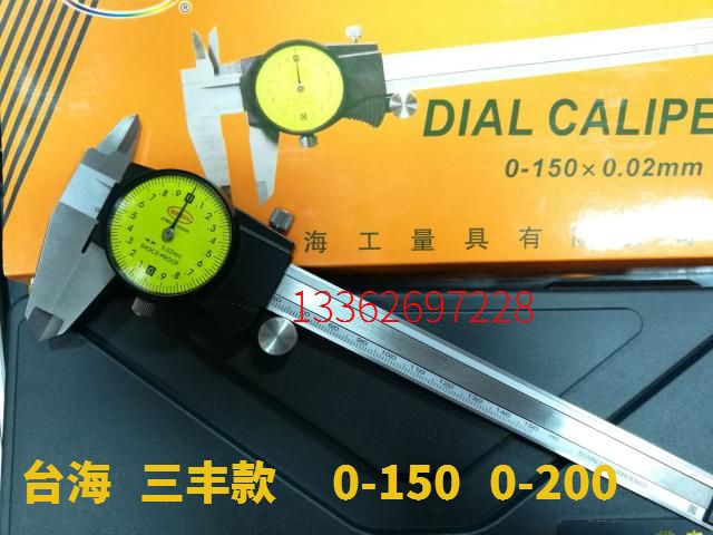 Domestic Taiwan Sanfeng with table caliper 0-150-200-300 0 02╱0 01 Mitutoyo belt watch