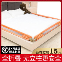 Baby child anti-fall No column bed fence Foldable vertical lifting bed fence Baby anti-fall bed side baffle