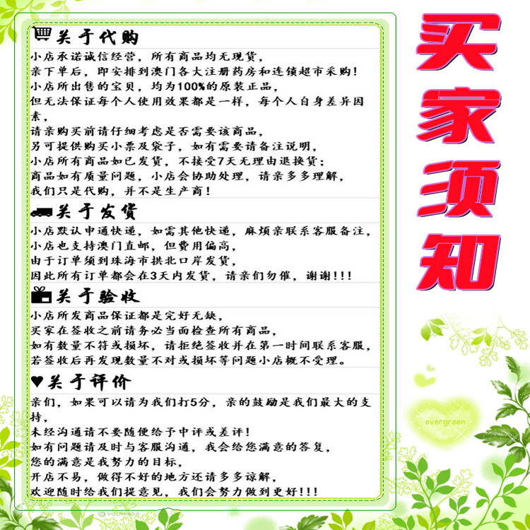 澳门代购攻略：正品伟士度LOPPER 100g，如何在澳门药房买到放心好货？