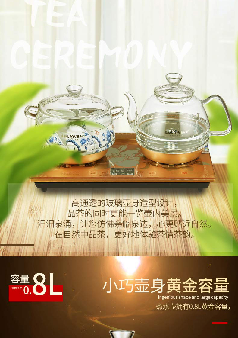 Jinzao H8 tự động dưới nước ấm đun nước điện ấm đun nước đầy đủ thông minh lò trà nhà - ấm đun nước điện bình đun nước pha sữa điện máy xanh