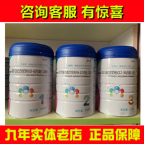 Shi Yule milk powder lactoferrin 1 Segment 2 Segment 3 segment 900g New Zealand original Can imported
