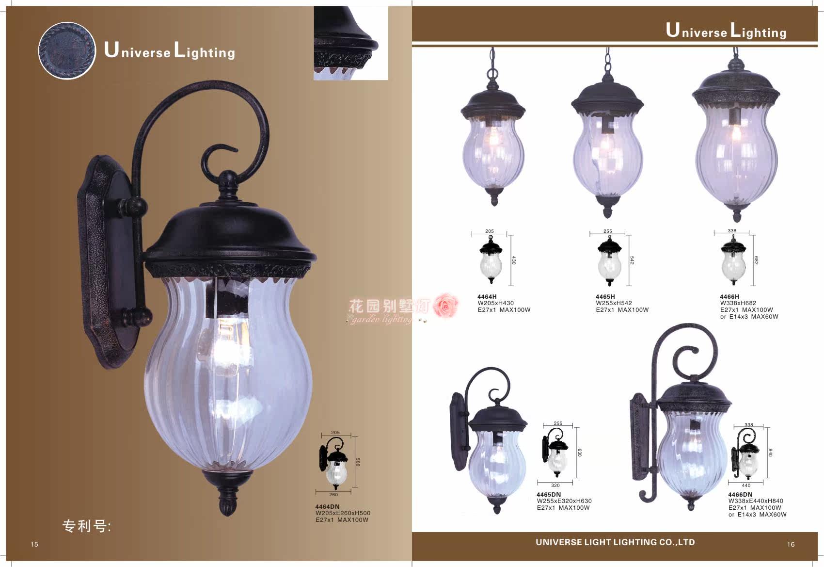 ��԰����������⻧��ڵ� HY4464DN