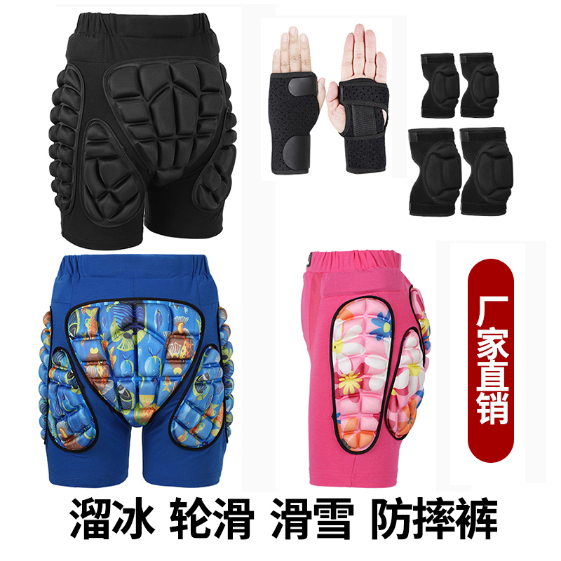 Ski Protective Gear Anti-Fall Pants Pads for Adults and Children Roller Skating Equipment Shorts Style Elbow Pads Knee Pads Hip Pads for Inner Wear