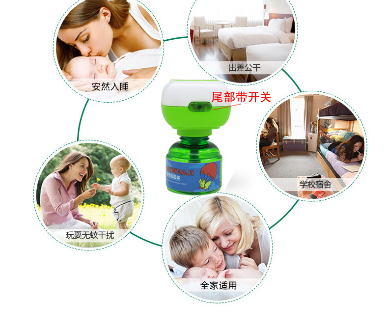 Thuốc đuổi muỗi chống muỗi cắm điện trong gia đình - Thuốc diệt côn trùng bình xịt côn trùng an toàn cho bé
