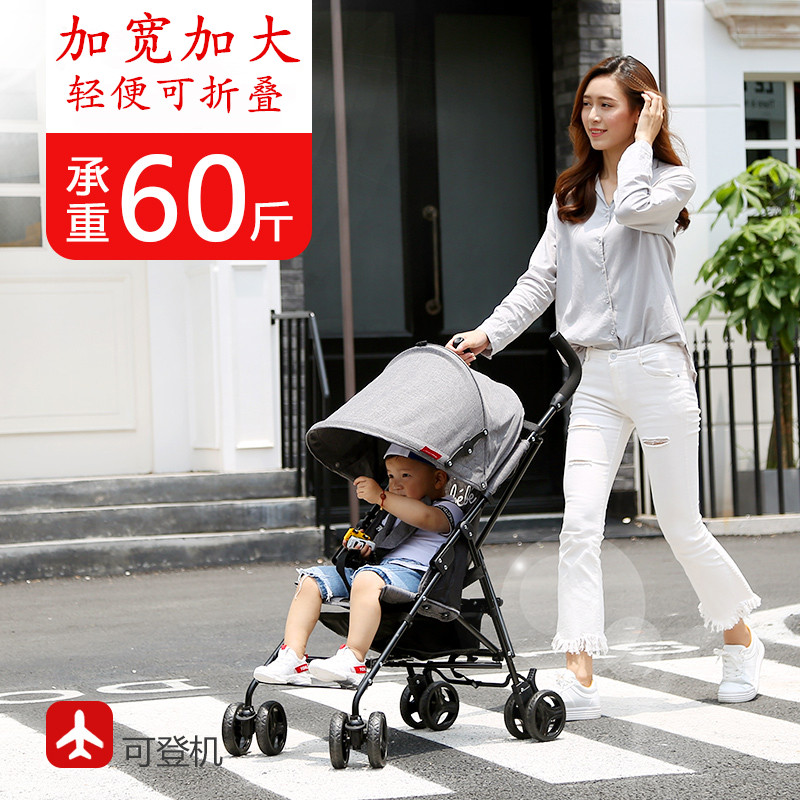 travel baby trolley