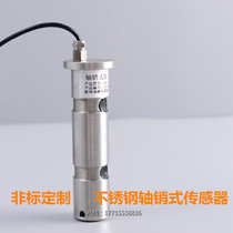 Bearing non-marked custom stainless steel shaft pin type tension sensor lift tension sensor