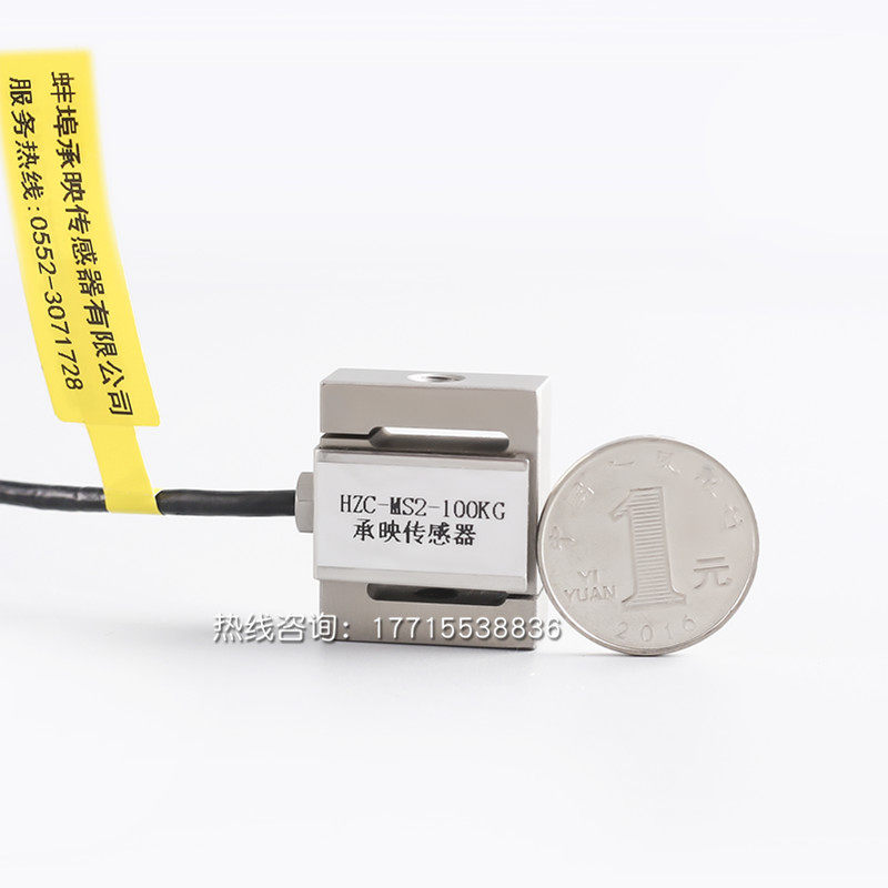 Premiere micro high precision S type miniature small size tension force dynamometric weighing sensor 10kg50kg