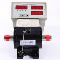 Manufacturer Direct sales dynamic torque sensor torque speed measuring instrument torque power 2Nm5Nm50Nm500Nm