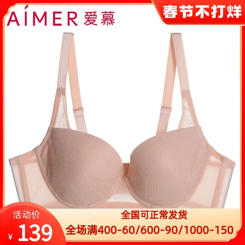 Я люблю подлинное нижнее белье 3/4 Тонкие модели собраны и заплатили пару молоко, не работающего в мягкой стальной стали, чашка для чашки и бюстгальтера Bra113671