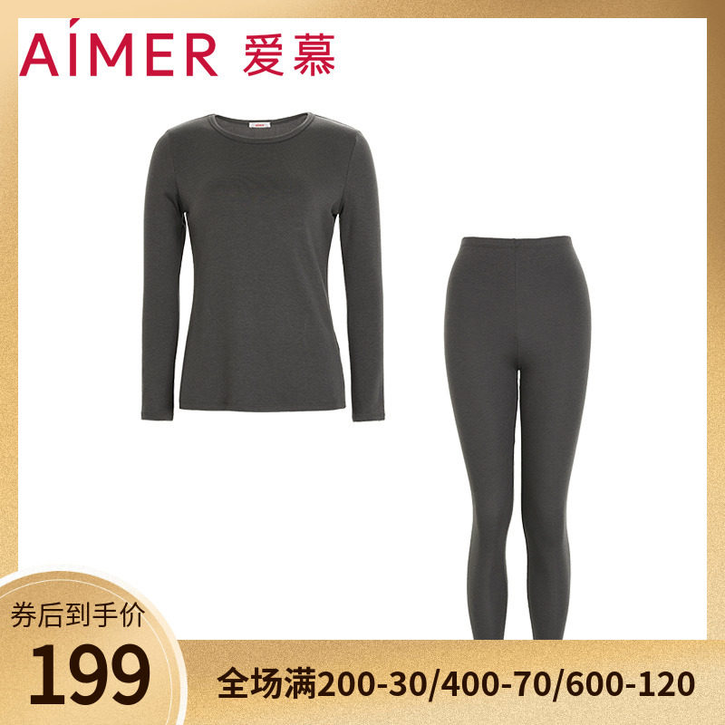 Love autumn and winter luff single layer thick pull - down lady's warm underwear suit AM743751