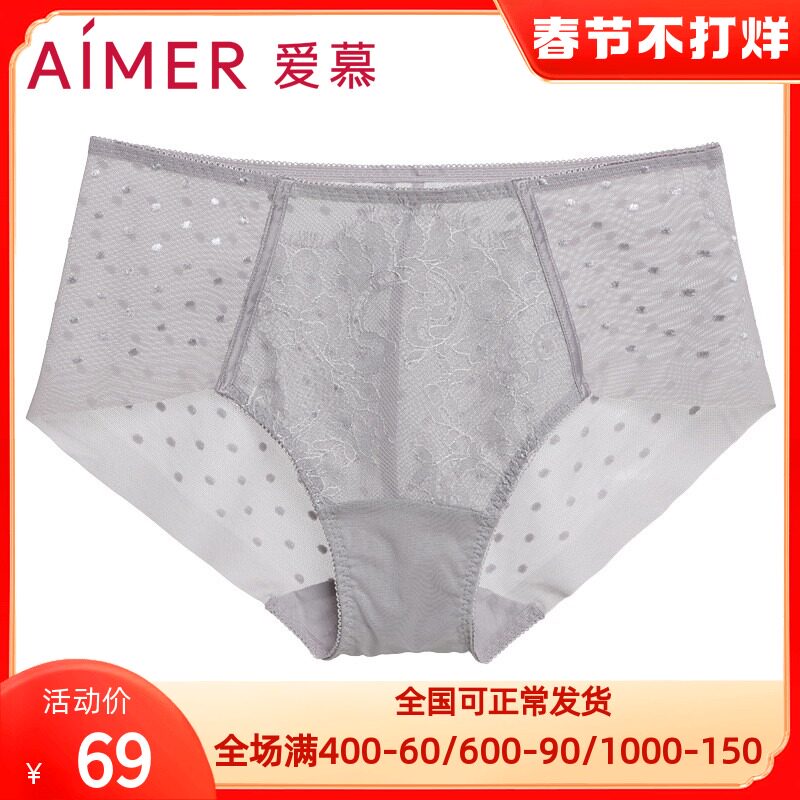 Spring and summer AIMER sexy lace seamless light mesh ladies waist boxer underwear head AM232371