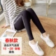 Bà bầu quần legging mùa đông cộng với quần nhung bà bầu mùa xuân và mùa thu cotton quần áo bà bầu kích thước lớn thể thao nâng bụng quần