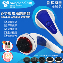 Simple pleasing Massager New Pine Home Appliers Infraster Pushgrease Machine Multifunction Meimometer S25J