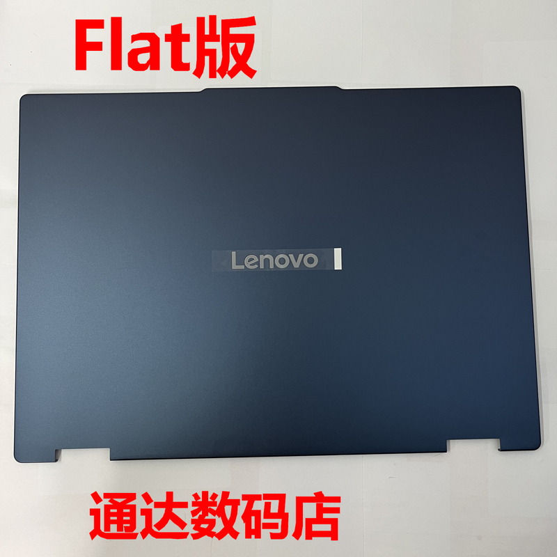 Lenovo Ideapad 5 2-in-1 16Ial10 83Ks 16Akp10 83Ku a Shell Computer Case Lenovo Ideapad 5 2-in-1 16Ial10 83Ks 16Akp10 83Ku a Shell Computer Case