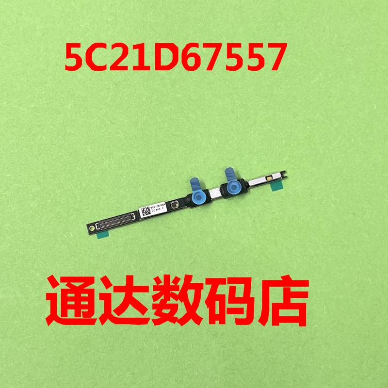 Lenovo ThinkPad X1 Carbon Gen 10 11 Camera 5C21D67557 Sc21D67457