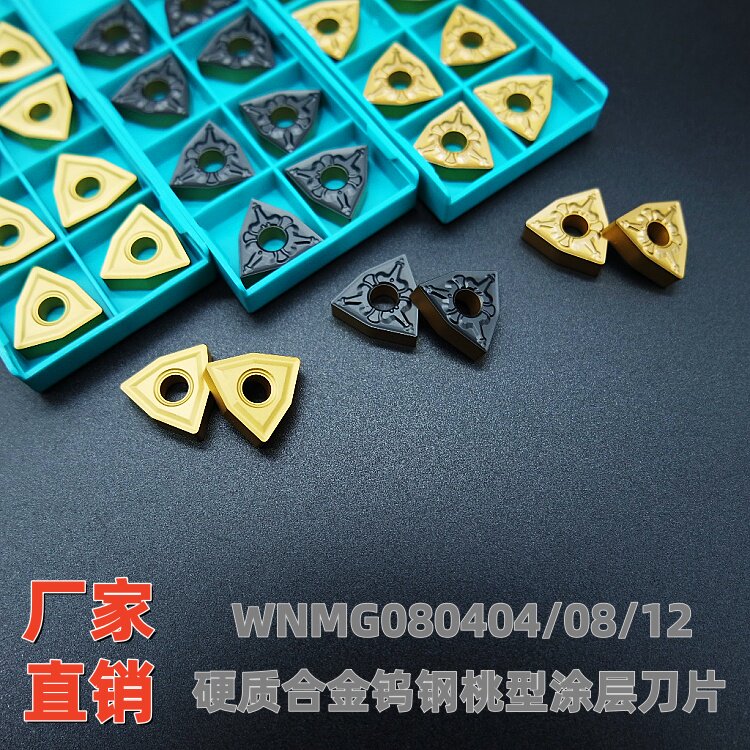 宁沫数控