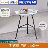 Винтажный стиль белый маленький стол