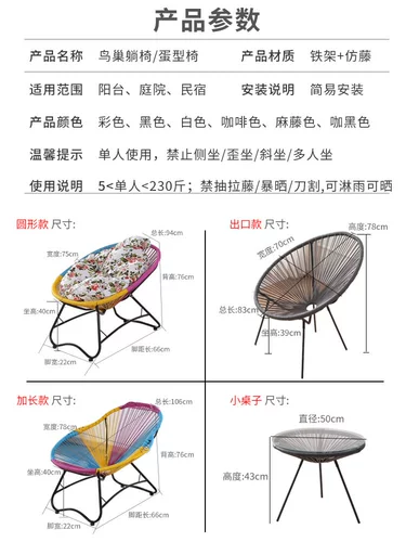 Балконы повседневное кресло, стул ротанга, задний стул дом комфортный творческий маленький ротан