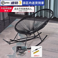 Черный {птичий гнездо качал}+ инструменты * Подходит для разных высот