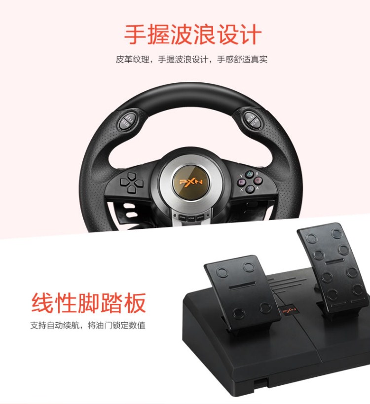 Lai Shida trò chơi vô lăng pc máy tính đua xe PS3 Android điện thoại di động thông minh TV Chuyển đổi giao diện điều khiển trò chơi xbo - Chỉ đạo trong trò chơi bánh xe bộ vô lăng chơi game lái xe