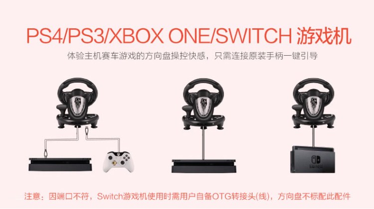 Lai Shida trò chơi vô lăng pc máy tính đua xe PS3 Android điện thoại di động thông minh TV Chuyển đổi giao diện điều khiển trò chơi xbo - Chỉ đạo trong trò chơi bánh xe bộ vô lăng chơi game lái xe