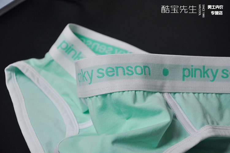 Đồ lót nam tam giác U-túi cotton eo thấp kích thước lớn màu thủy triều thời trang nam U lồi thiết kế đồ lót tam giác quần lót nữ thun lạnh siêu mỏng
