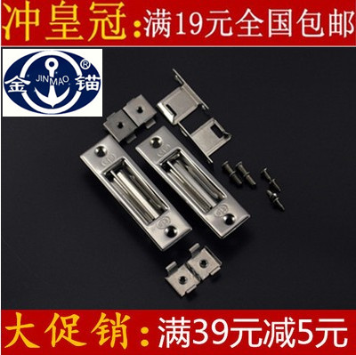 Theft protection window buckle translation window gold anchor plate 888 type stainless steel aluminium alloy pull door and window lock window buckle window lock