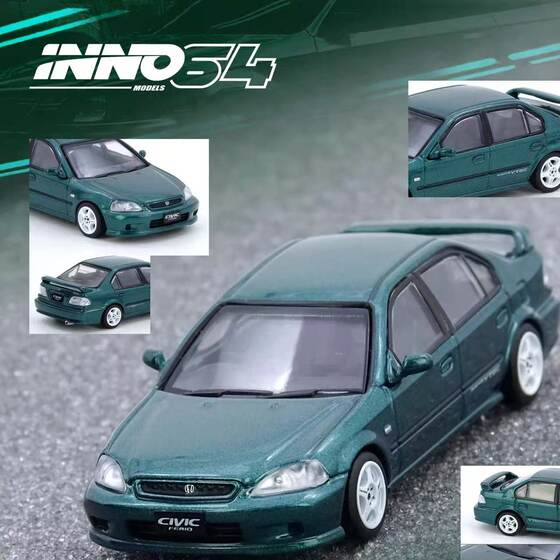 Inno 1:64 Honda Civic Honda Civic Ferio Si (Ek) Green Alloy Car Model