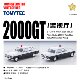 Tlv 1:64 Nissan Lv-218A Japanese Version 2000Gt Metropolitan Police Patrol Car Alloy Car Model
