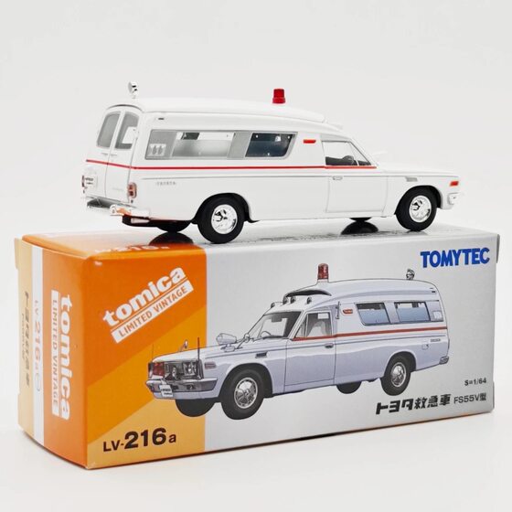 TOMY Tomica TLV 1 64 Toyota emergency vehicle FS55V simulation alloy car model ornaments Japanese version
