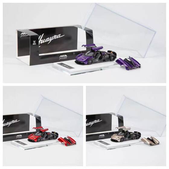 Hkm 1:64 Pagani Huayra Openable Doors and Hood Alloy Full-Scale Car Model