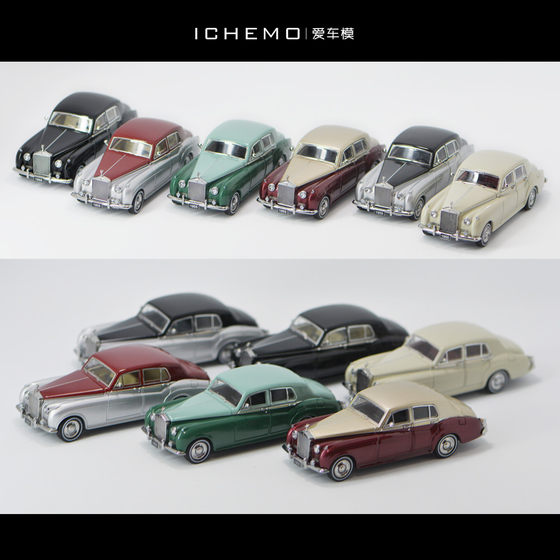 Gfcc 1:64 Rolls-Royce Silver Cloud 1965 1955 Front Hood Can Be Opened Alloy Car Model